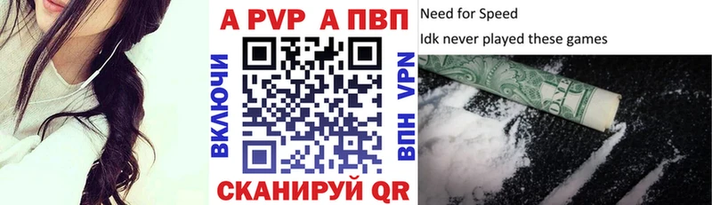 A PVP крисы CK купить Южа