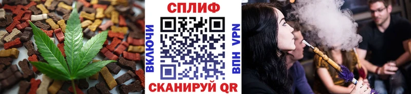 нарко площадка состав  Южа  Печенье с ТГК марихуана 
