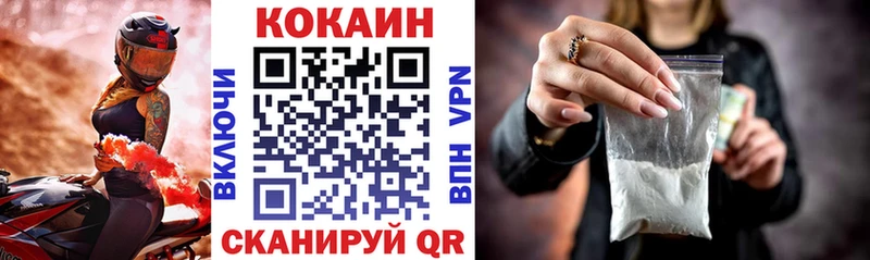 kraken tor  это какой сайт  КОКАИН 98%  Южа 