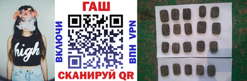 ГАШ VHQ Южа