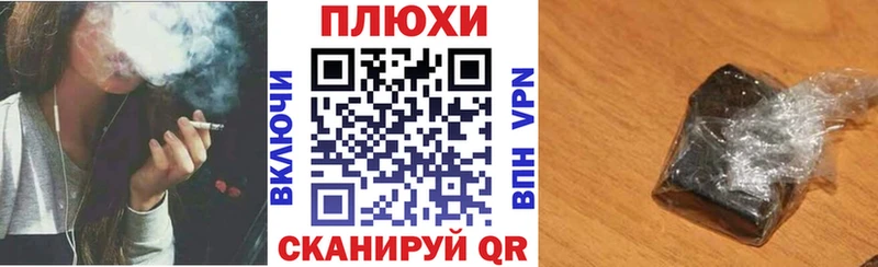где можно купить наркотик  Южа  ГАШ хэш 