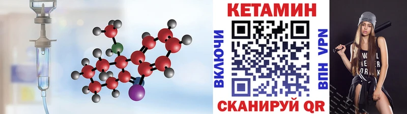 ссылка на мегу ссылка  где купить наркотик  Южа  Кетамин ketamine 
