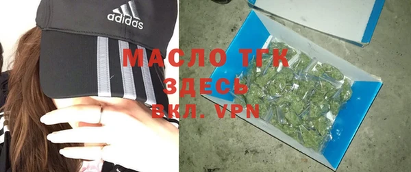 мескалин Беломорск