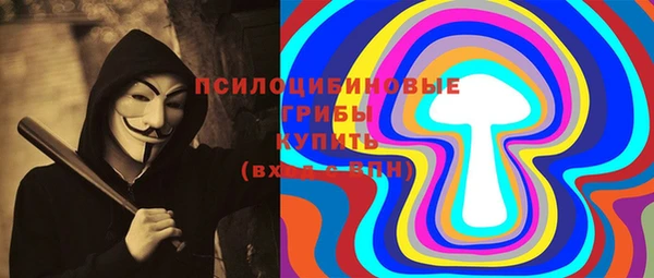 мескалин Беломорск