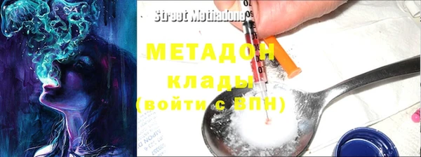 спайс Белоозёрский