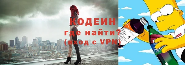 мескалин Беломорск