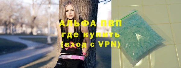 герыч Белокуриха