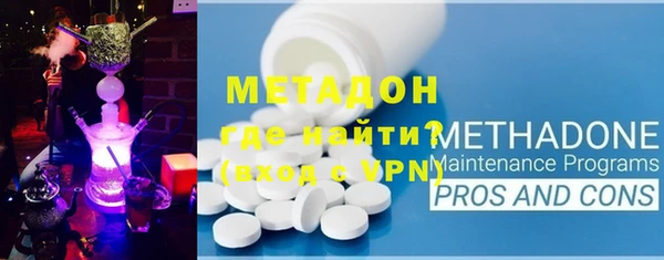 герыч Белокуриха