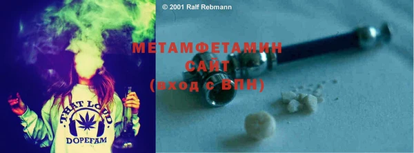 спайс Белоозёрский
