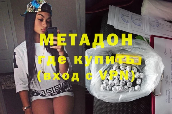 герыч Белокуриха