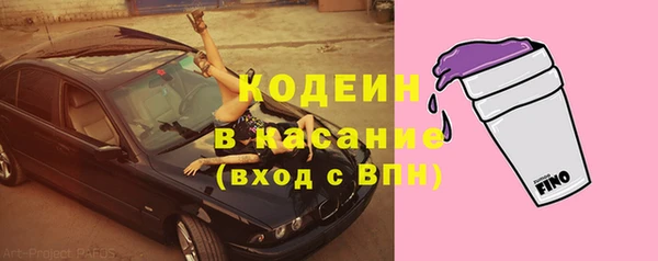 герыч Белокуриха