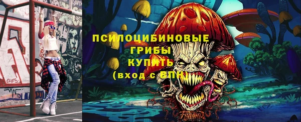 герыч Белокуриха