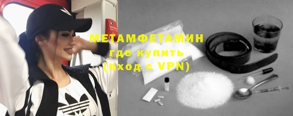 мескалин Беломорск