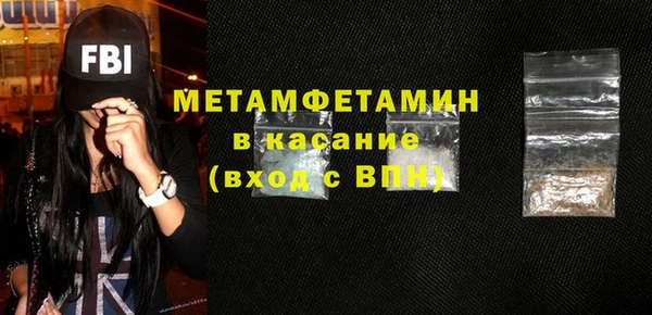 спайс Белоозёрский