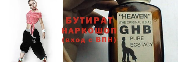 спайс Белоозёрский
