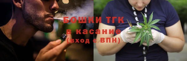 мескалин Беломорск