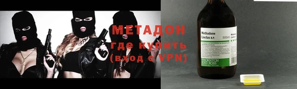 мескалин Беломорск