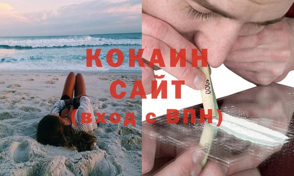 мескалин Беломорск