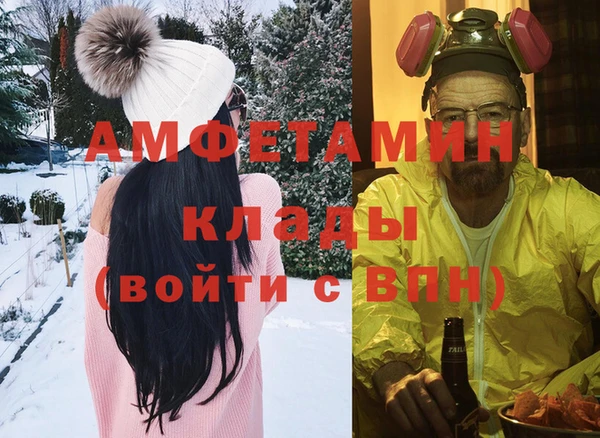 герыч Белокуриха