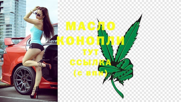 мескалин Беломорск