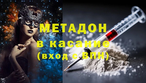 спайс Белоозёрский