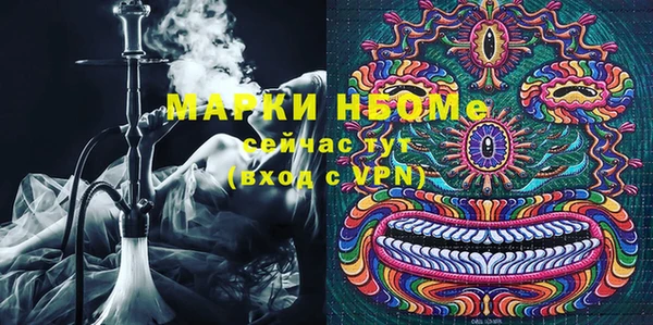 мескалин Беломорск