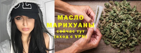 спайс Белоозёрский