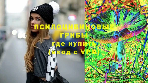 герыч Белокуриха