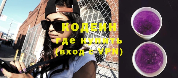 спайс Белоозёрский