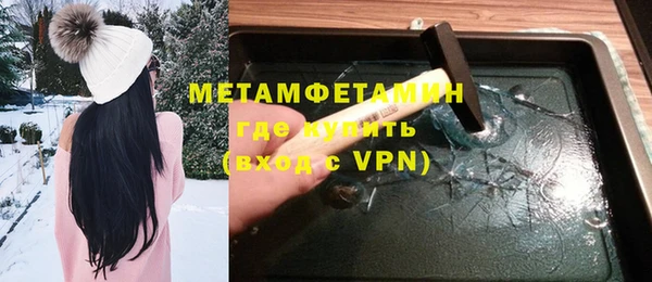 спайс Белоозёрский