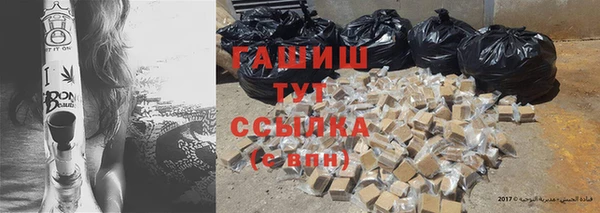 спайс Белоозёрский