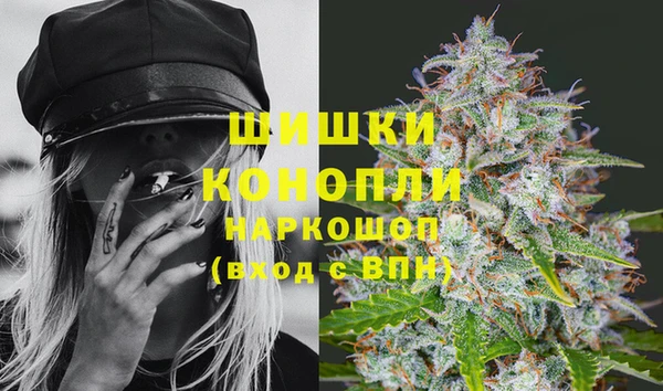 герыч Белокуриха