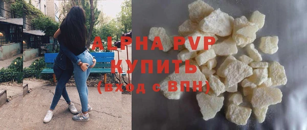 герыч Белокуриха