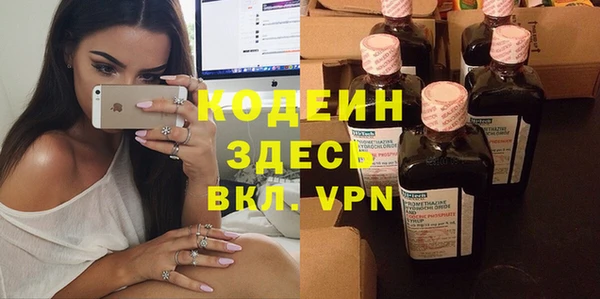 спайс Белоозёрский