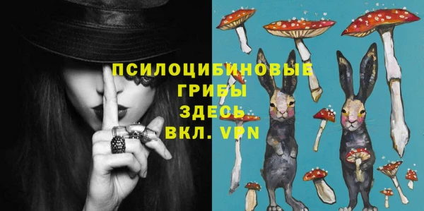 спайс Белоозёрский