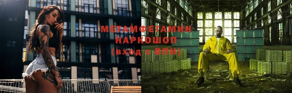 спайс Белоозёрский