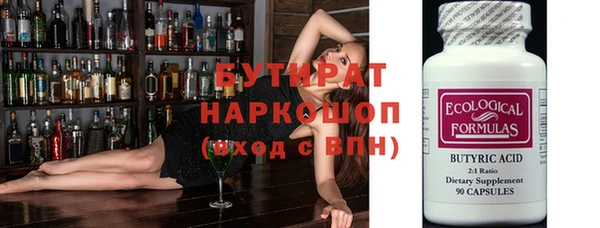 герыч Белокуриха
