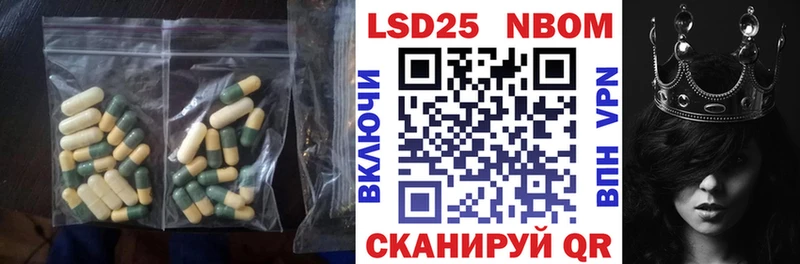 дарнет шоп  Южа  LSD-25 экстази кислота 