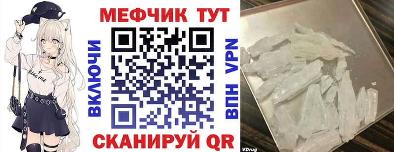 закладки  Южа  МЯУ-МЯУ VHQ 