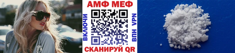 МЕТАМФЕТАМИН мет  Южа 
