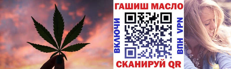 ОМГ ОМГ ССЫЛКА  Южа  ТГК концентрат 
